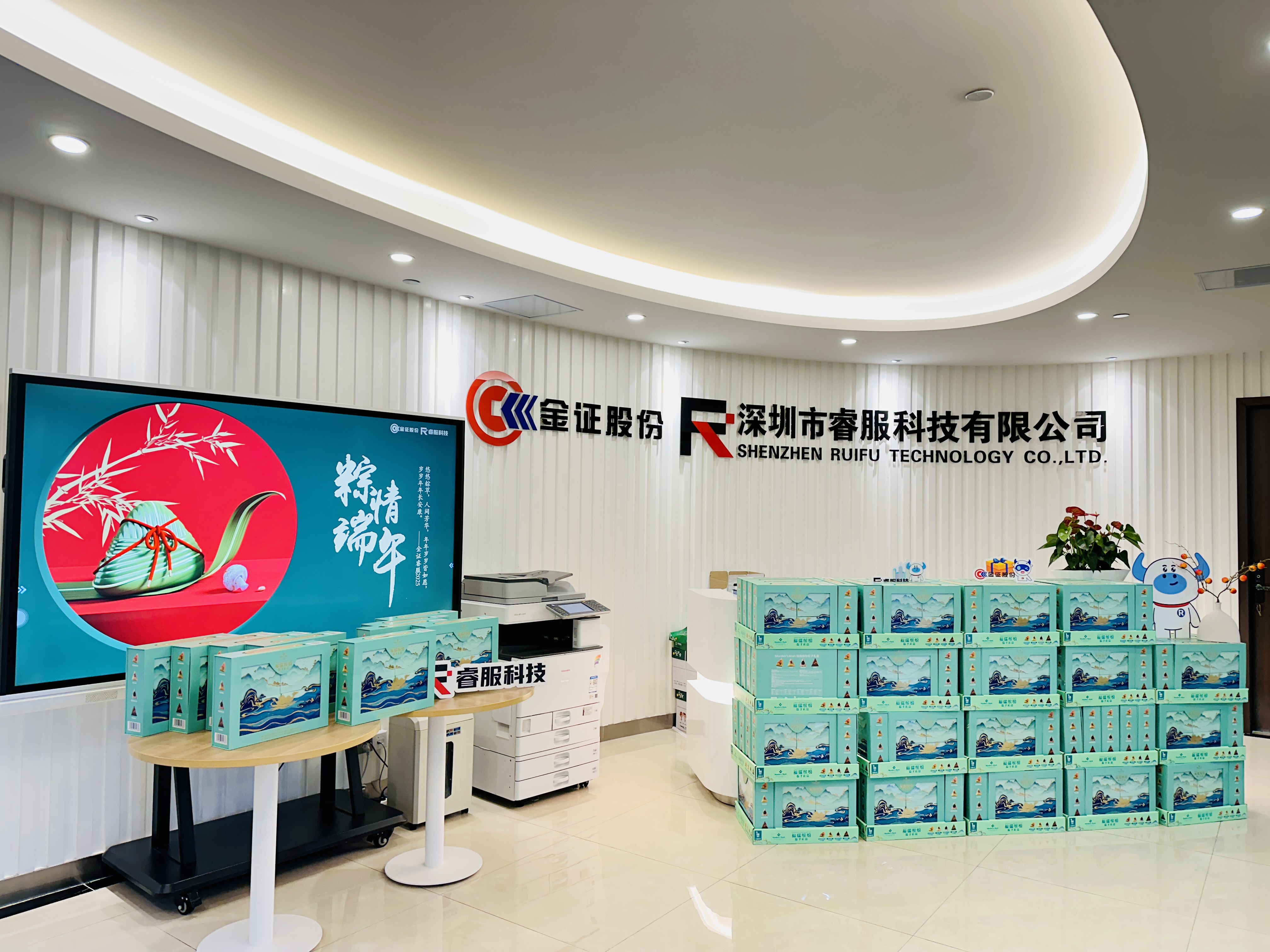 端午节 | 粽横四海，千里同心